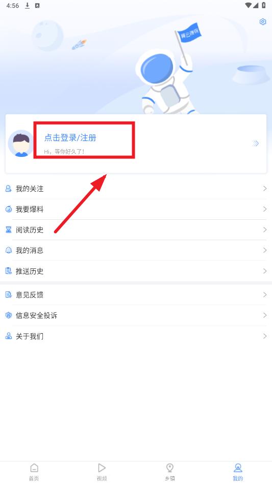 ���ƿ���app