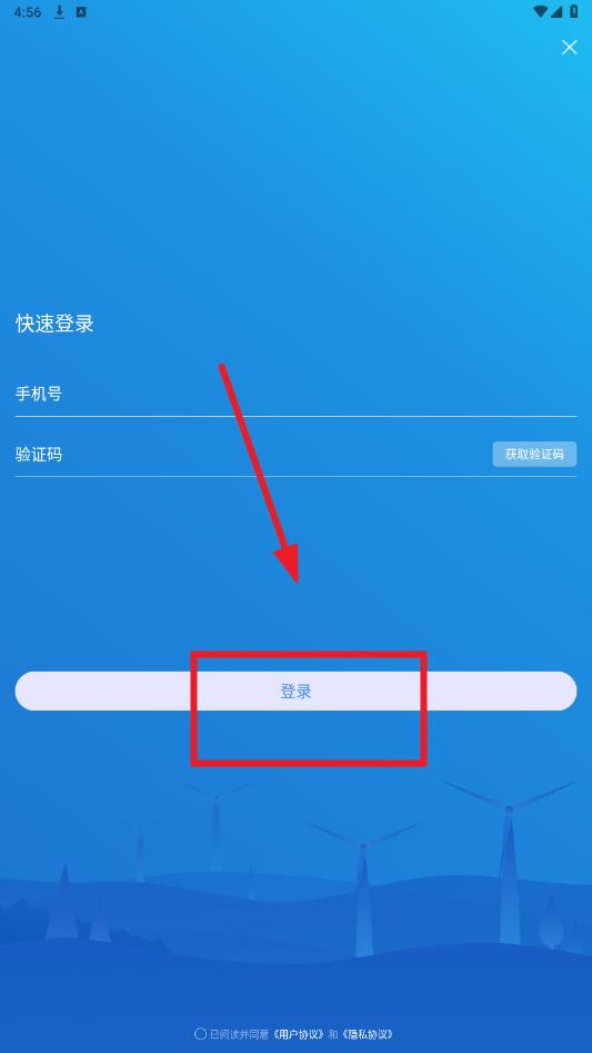 ���ƿ���app