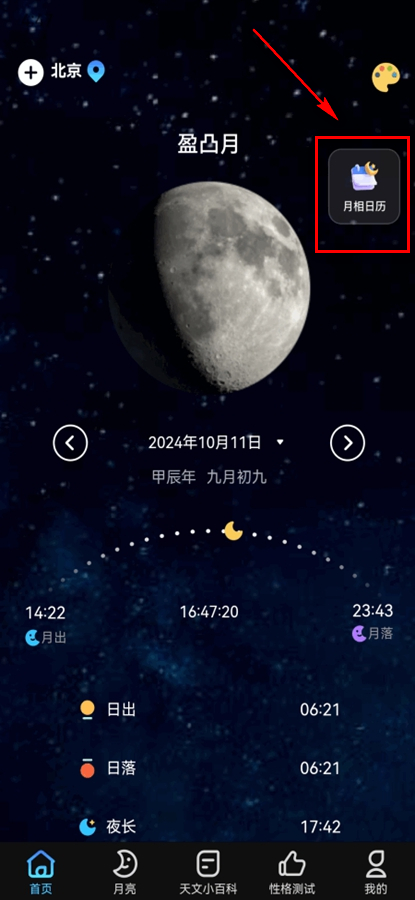 ������������app