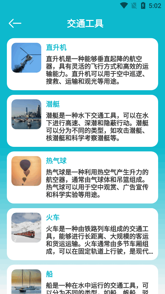���ɰٿ�֪ʶ��ȫapp