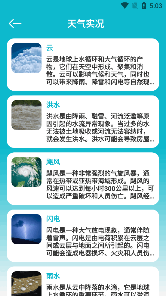���ɰٿ�֪ʶ��ȫapp
