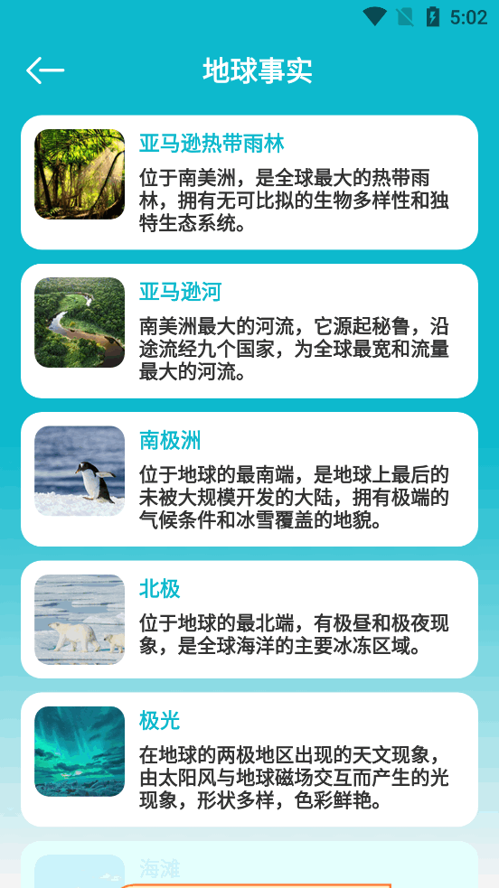 ���ɰٿ�֪ʶ��ȫapp