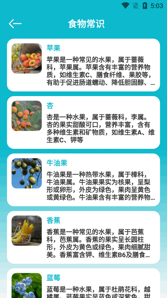 ���ɰٿ�֪ʶ��ȫapp