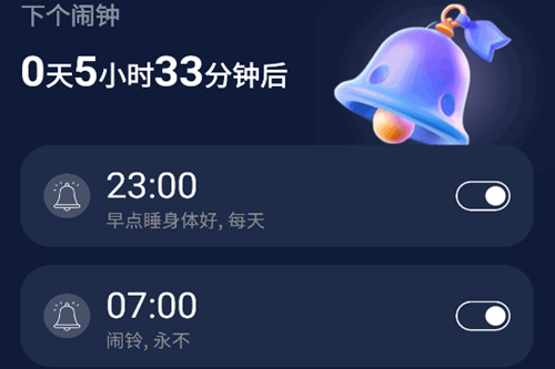 ����iClock��׿��
