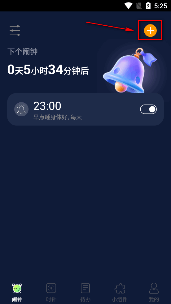 ����iClock��׿��