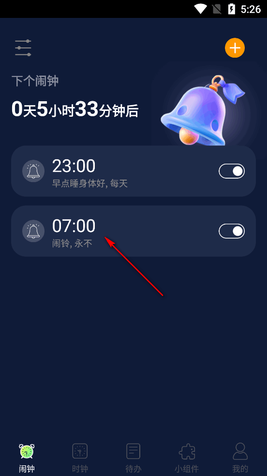 ����iClock��׿��