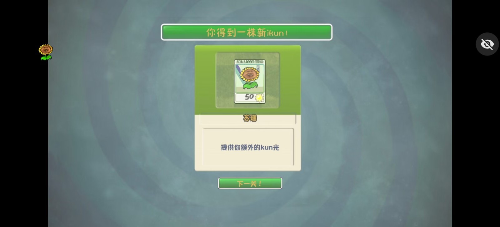 ֲ���ս��ʬikun���սС����