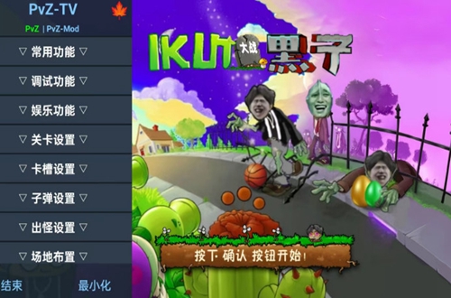 ֲ���ս��ʬikun���սС����