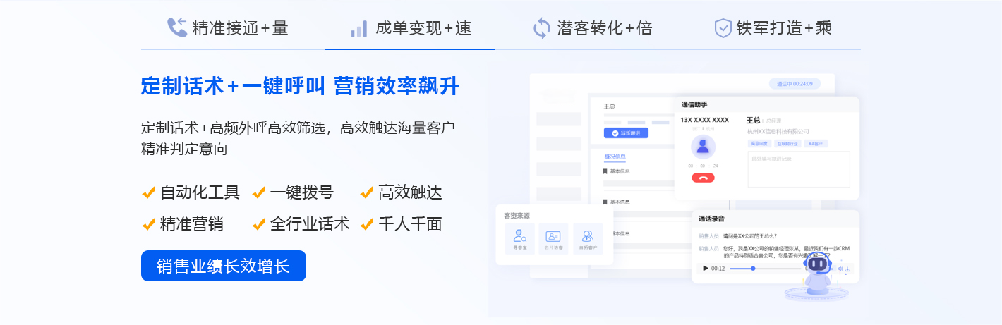����app