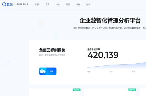 ����app