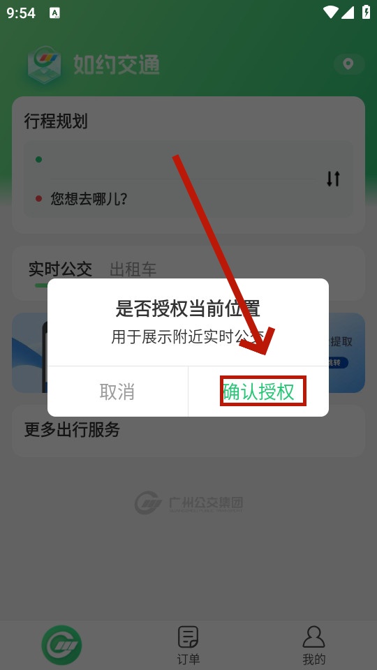 ��Լ��ͨ