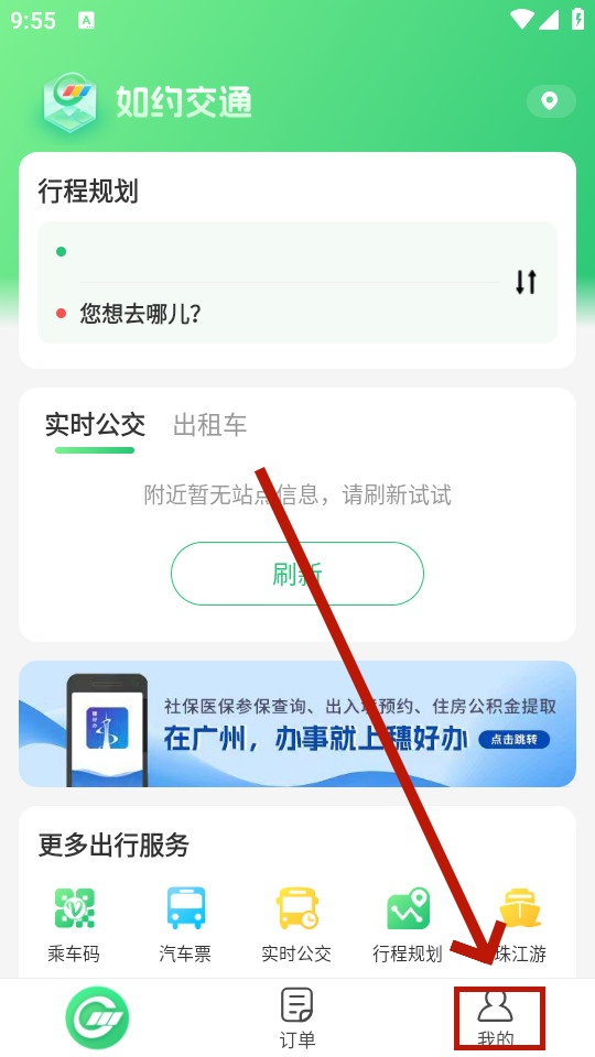 ��Լ��ͨ