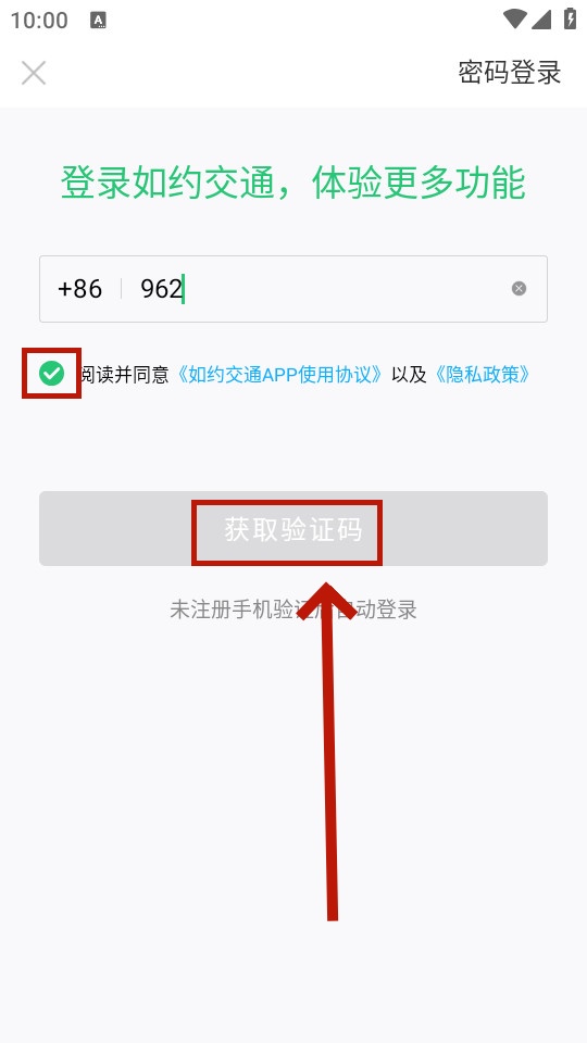 ��Լ��ͨ
