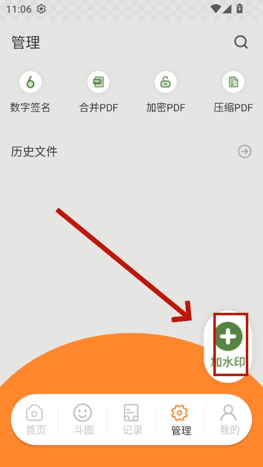 截图比对器 截图比对器