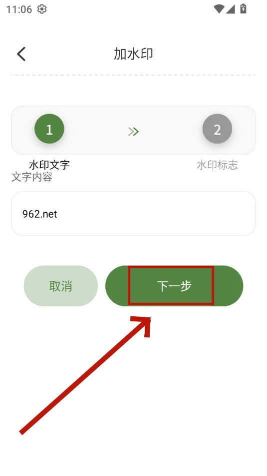 截图比对器 截图比对器