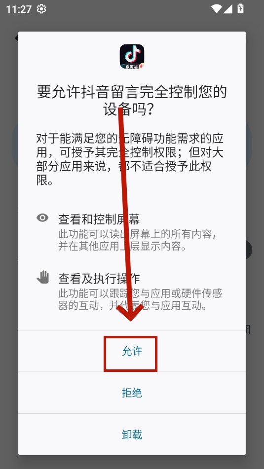 ��������app�ֻ���
