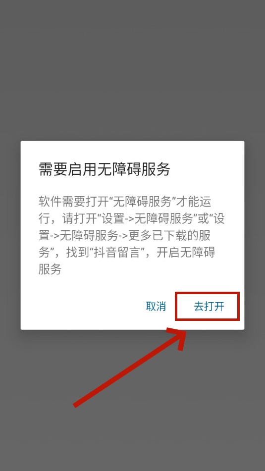 ��������app�ֻ���