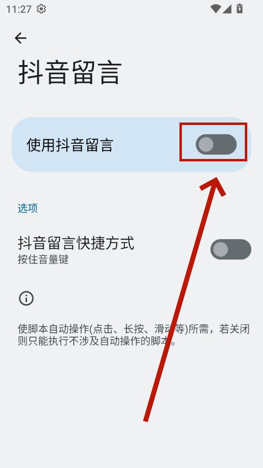 ��������app�ֻ���