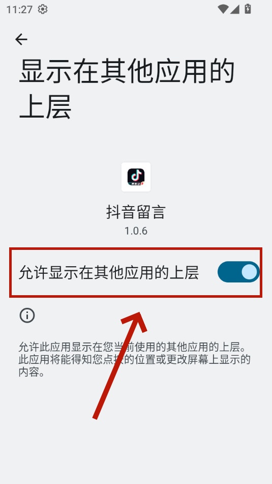 ��������app�ֻ���