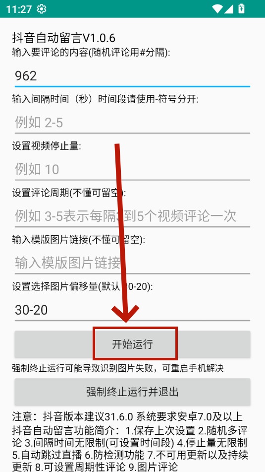 ��������app�ֻ���