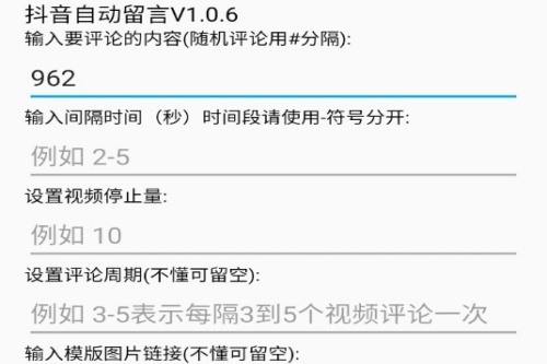 ��������app�ֻ���