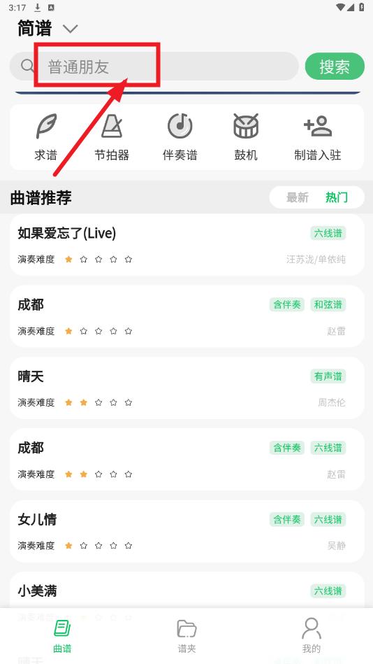 ë����app