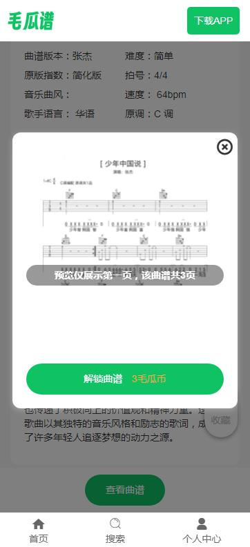 ë����app