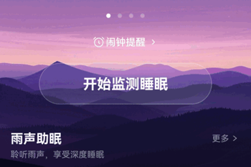 睡眠小乖官方版本 睡眠小乖官方版本