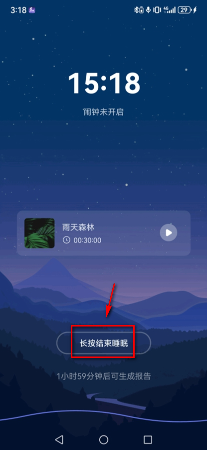 睡眠小乖官方版本 睡眠小乖官方版本