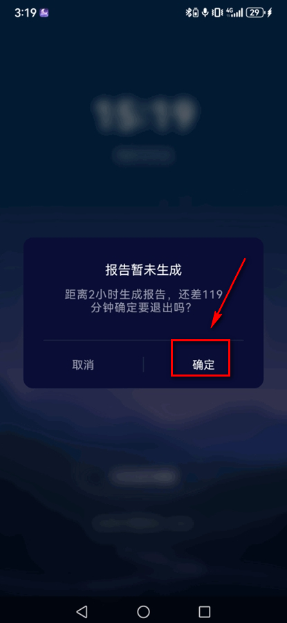 睡眠小乖官方版本 睡眠小乖官方版本