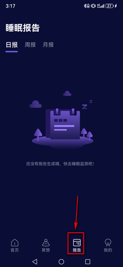 睡眠小乖官方版本 睡眠小乖官方版本