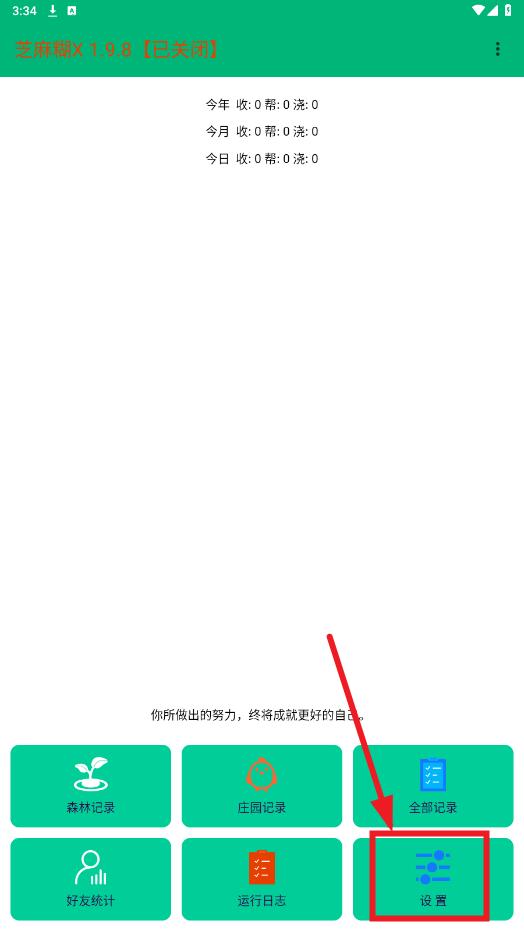 ֥���x1.9.8.0