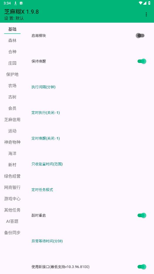 ֥���x1.9.8.0