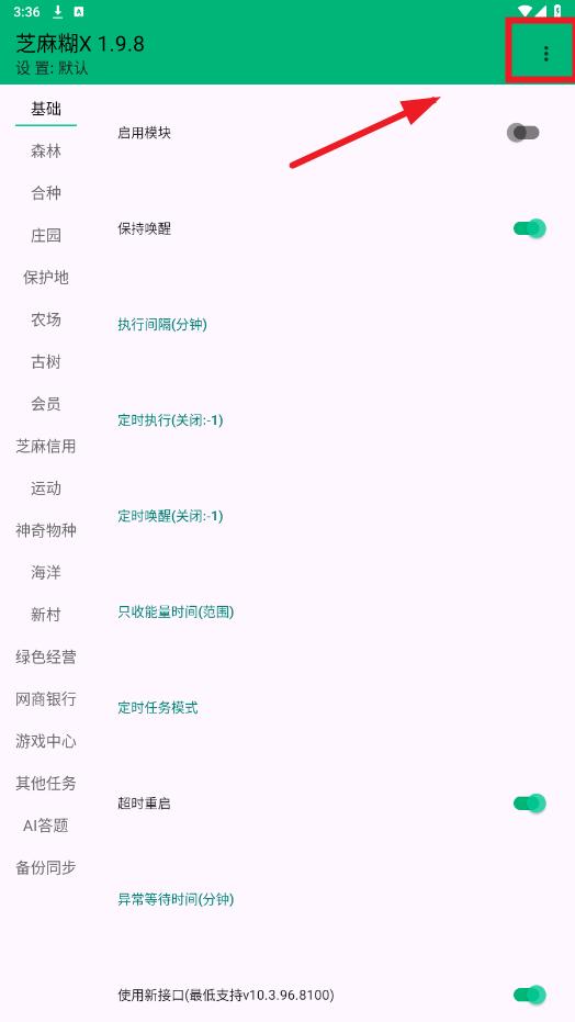 ֥���x1.9.8.0