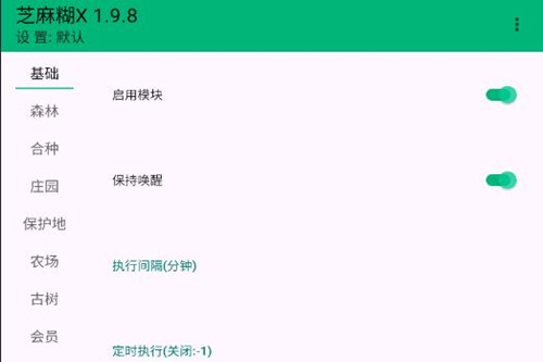 ֥���x1.9.8.0