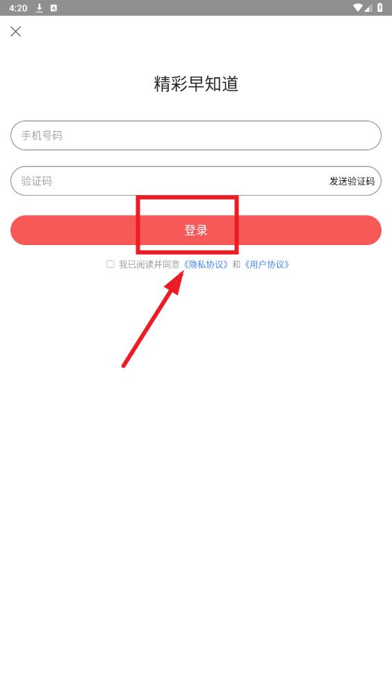 ��ͨ����APP
