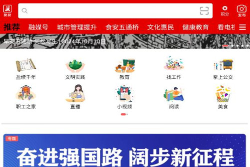 ��ͨ����APP