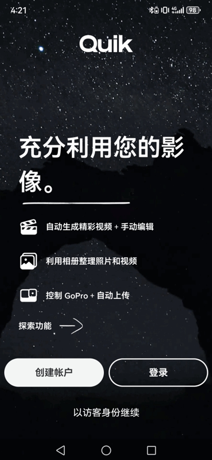 GoPro Quik�����ƽ��