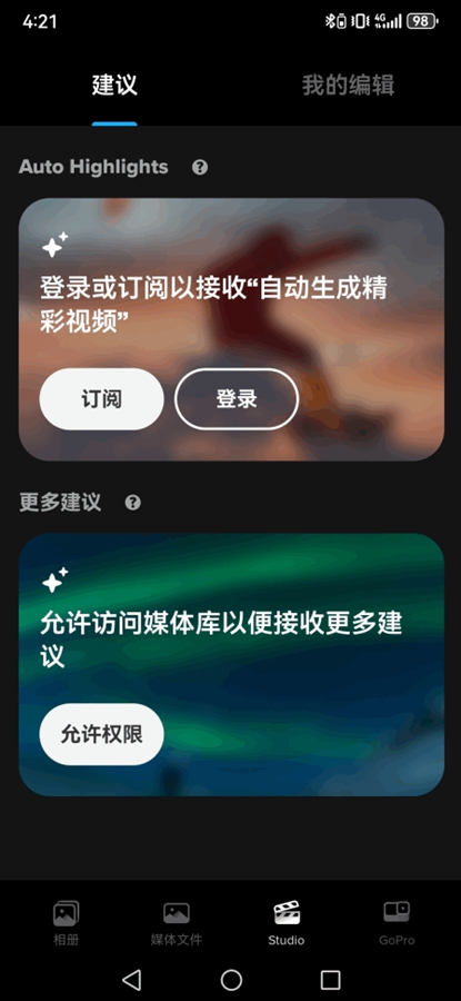 GoPro Quik�����ƽ��