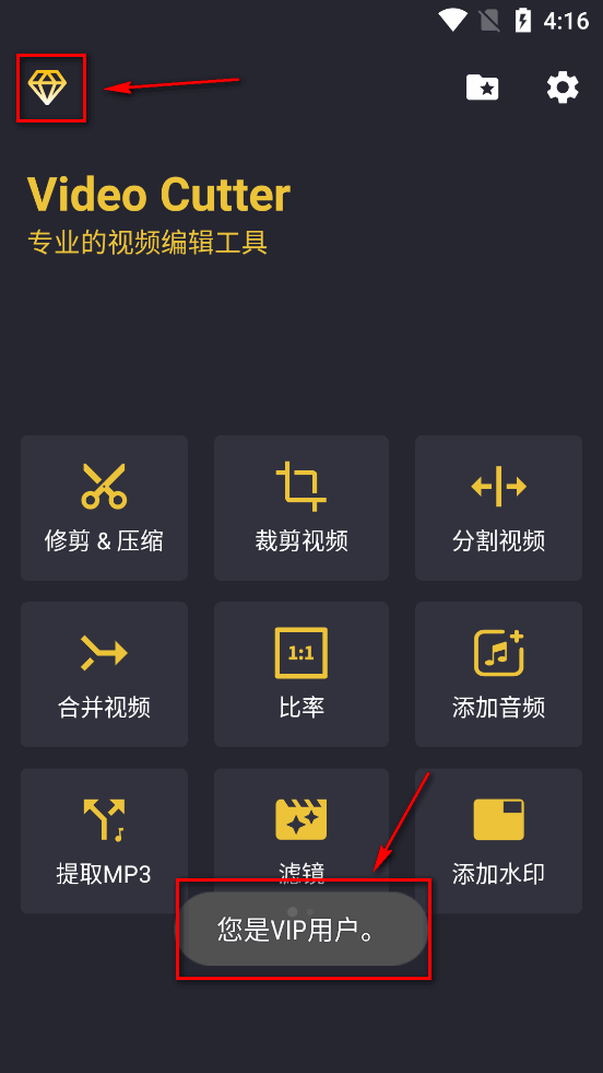 Video Cutter�ƽ��