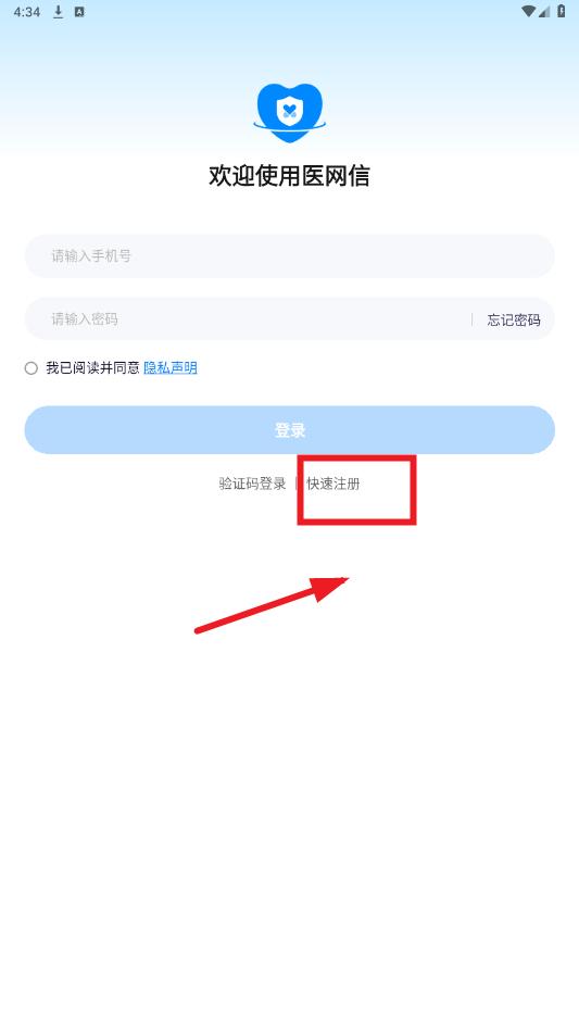 ҽ����app