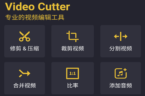 Video Cutter�ƽ��