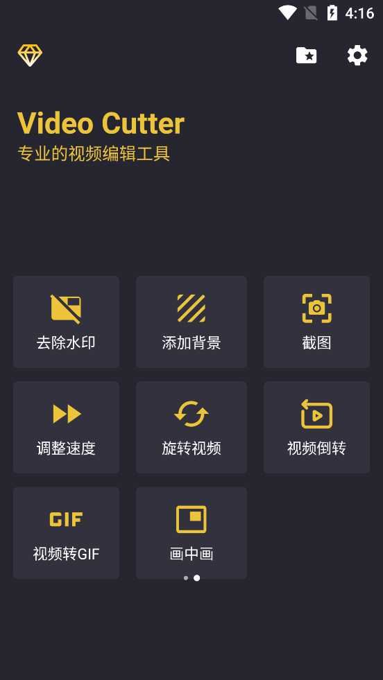 Video Cutter�ƽ��