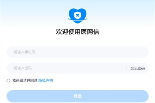 ҽ����app