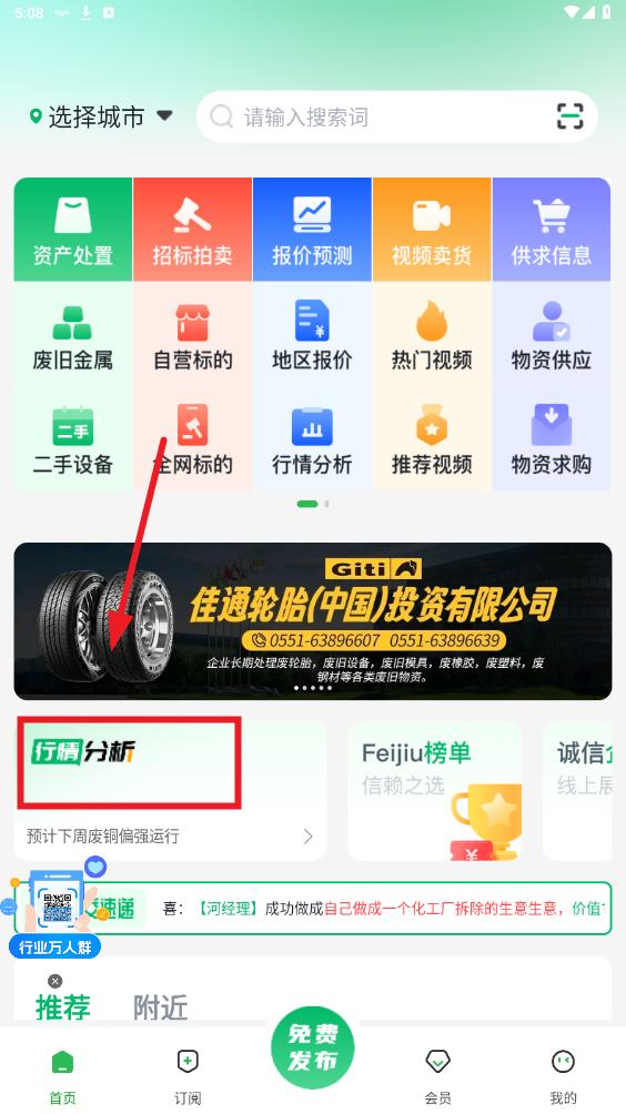 Feijiu��app