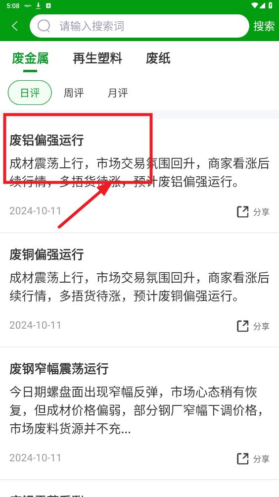 Feijiu��app