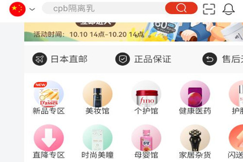 MiauMall app MiauMall app
