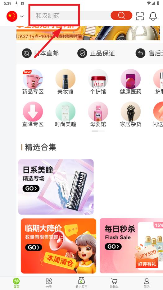 MiauMall app MiauMall app
