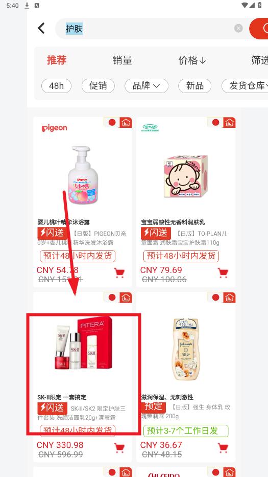 MiauMall app MiauMall app
