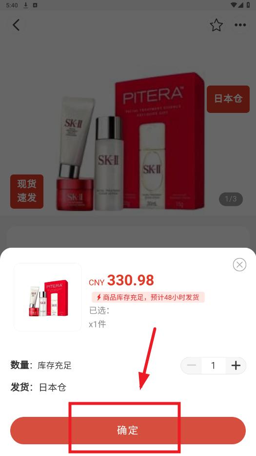 MiauMall app MiauMall app